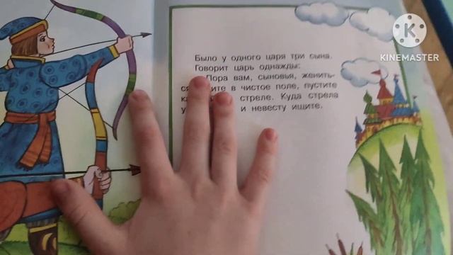 Три медведя и другие сказки (Издательство Фламинго) купила на OZON смотреть онлайн