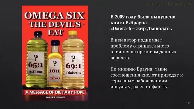 Пример грамотной ликвидации скрытого голода. 4 часть . смотреть онлайн