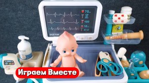 Играем вместе в доктора ! Большой набор врача ! Видео для детей