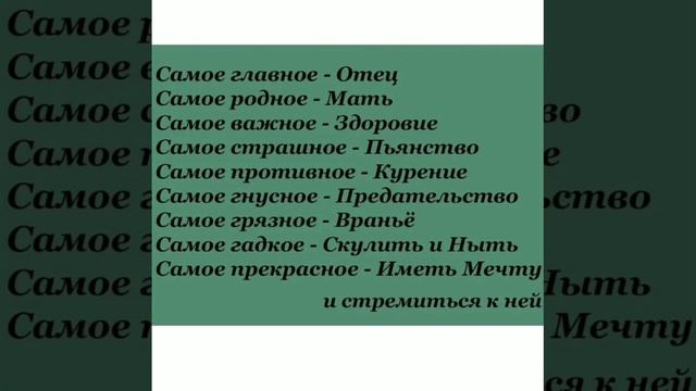мудрость жизни мудрые слова смотреть онлайн