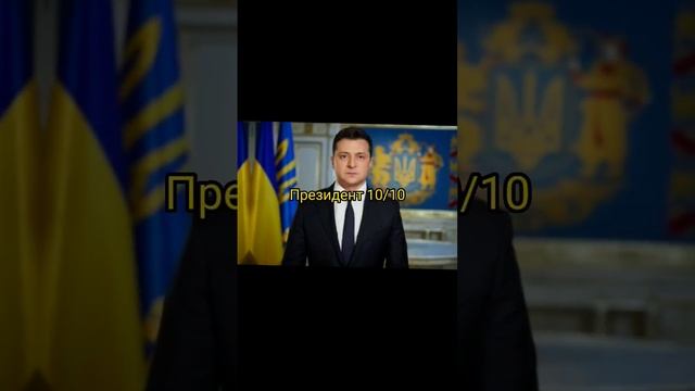 Оцениваю Украину, Беларусь, Россию смотреть онлайн
