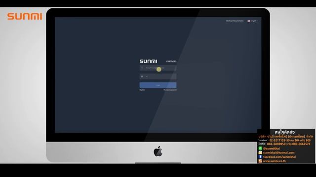 Sunmi Cloud- Create an Account (1/8) смотреть онлайн