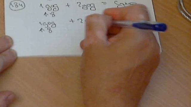 Математика Мерзляк 5 клас задача № 184 смотреть онлайн