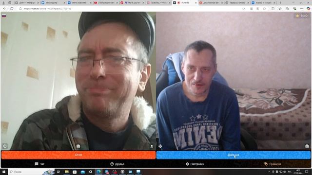 2024-12-27 13-59-12 смотреть онлайн