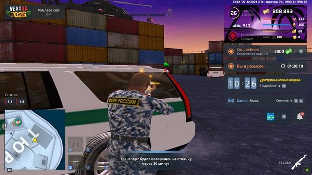Нрп 3 стадия+ТК+ДМ+ПГ+Абьюз смотреть онлайн
