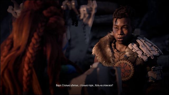 Horizon Zero Dawn 15 \ pluton \ плутон смотреть онлайн