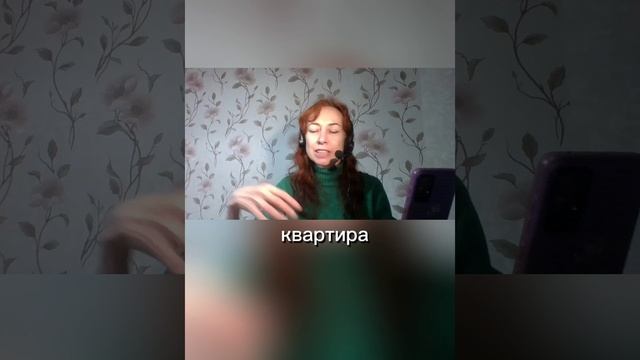 Книга Р. ШЕЙНФИЛДА ВЫХОД ИЗ ДЕНЕЖНОЙ ИГРЫ с Анастасией ПЕТРОВОЙ смотреть онлайн