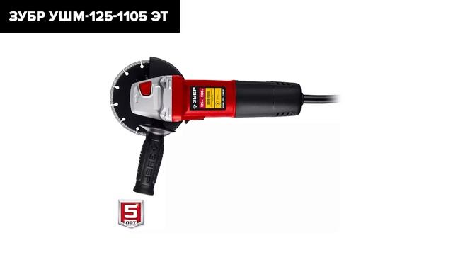 ТОП—7. Лучшие недорогие, но хорошие болгарки [УШМ]. Рейтинг ЦЕНА-КАЧЕСТВО 2023 года! смотреть онлайн