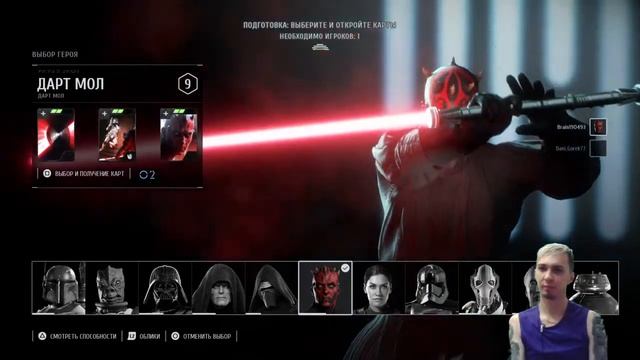 STAR WARS Battlefront II ONLINE: ГЕРОИ vs ЗЛОДЕИ смотреть онлайн