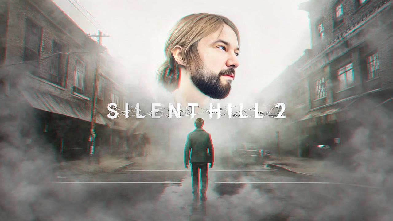 ПРОЩАНИЕ 🌑👀 SILENT HILL 2 REMAKE ГЛАЗАМИ БУМЕРА! SILENT HILL 2 ПРОХОЖДЕНИЕ #16 смотреть онлайн