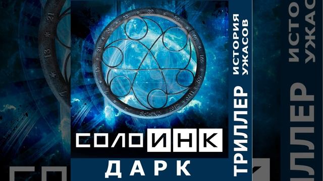 Дом смотреть онлайн