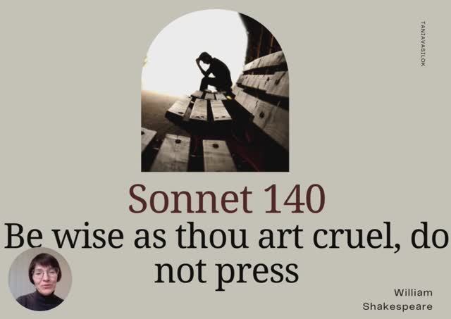 Sonnet 140 Shakespeare па-беларуску смотреть онлайн