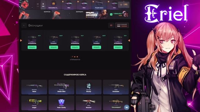 ЛЁГКИЕ ДЕНЬГИ? ПРОВЕРКА GGSTANDOFF,КЕЙС GGSTANDOFF,standoff кейсы смотреть онлайн