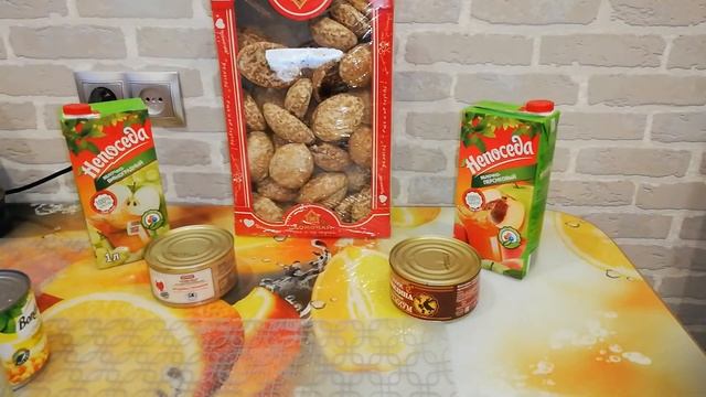 Подарок от красного пищевика на новый год смотреть онлайн