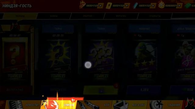 Играю в игру черепашки ниндзя легенды и открываю пакетики🥳🥳🥳 смотреть онлайн