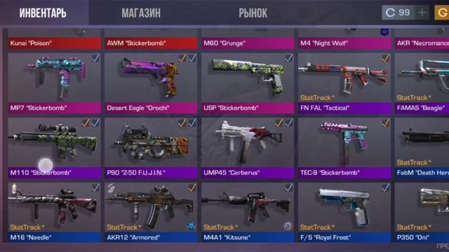 Я прошёл пасс и получил аркану!! 😄😄😄😄😄😄😄 смотреть онлайн