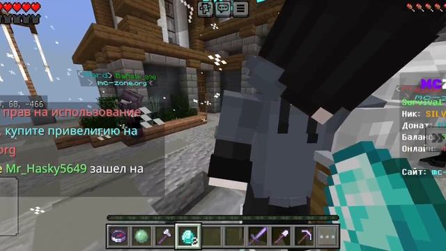 mc. zone. Особенности смотреть онлайн