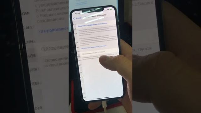 IPhone XS MAX