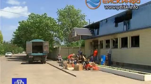 Пожар (Экстра-М) смотреть онлайн