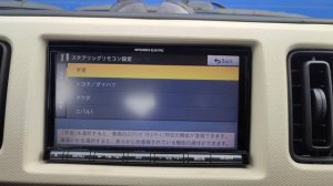 Mitsubishi nr-mz25 копия Pioneer Carrozzeria avic-rz503