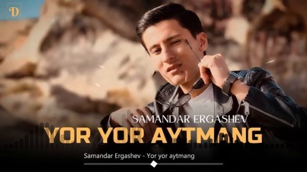 Samandar Ergashev  - Yor yor aytmang