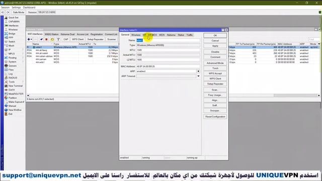 نصائح للتعامل باحترافية مع لنكات المايكروتيك/علي محمد смотреть онлайн