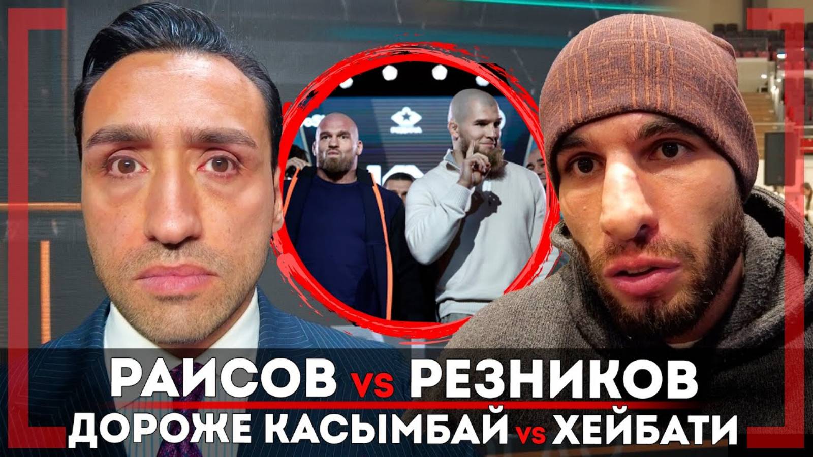 ПОЧЕМУ Головкин НЕ ХОДИТ на ТУРНИРЫ в Казахстане, СКОЛЬКО СТОИТ Раисов-Резников: Зия Алиев, Хейбати смотреть онлайн