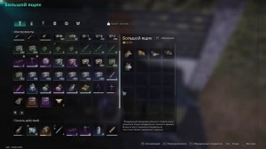 Чем кормить животных в Once Human