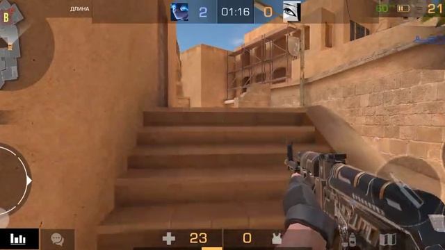 Дуель с сабом