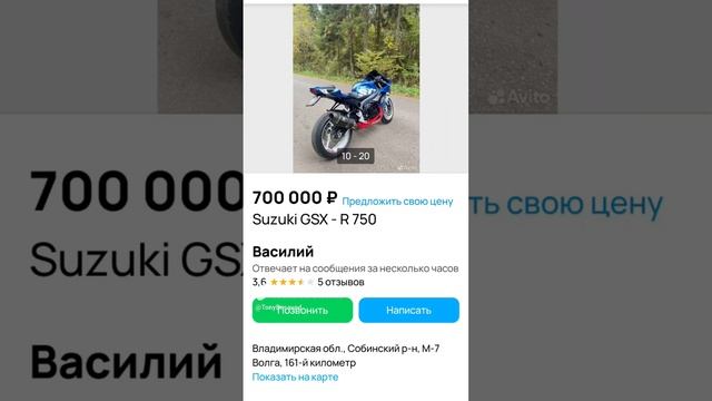 Торгует хламом и не стесняется