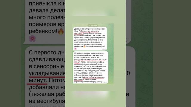 Ребенок засыпает по 2 часа... смотреть онлайн