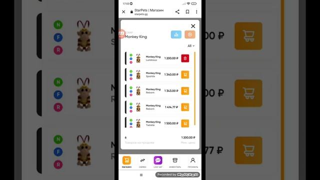 star pets смотреть онлайн