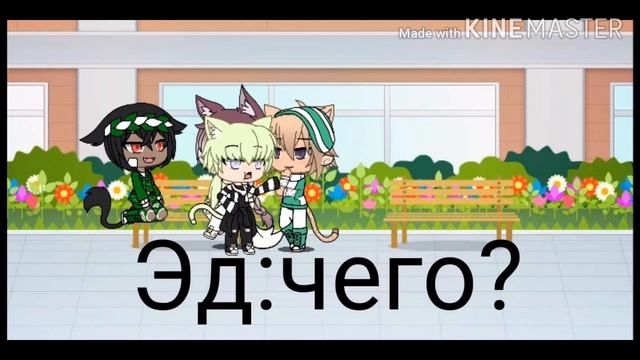 Омега среди альф(3/?) смотреть онлайн