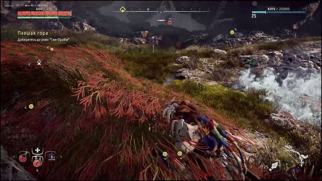 Horizon Zero Dawn 16 \ pluton \ плутон смотреть онлайн