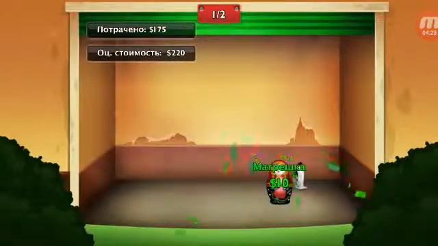 Прохождение игру bid wars#1 смотреть онлайн