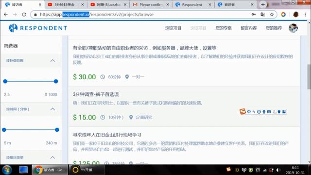 30分钟$100一对一付费调查，VX群学员实操项目 смотреть онлайн