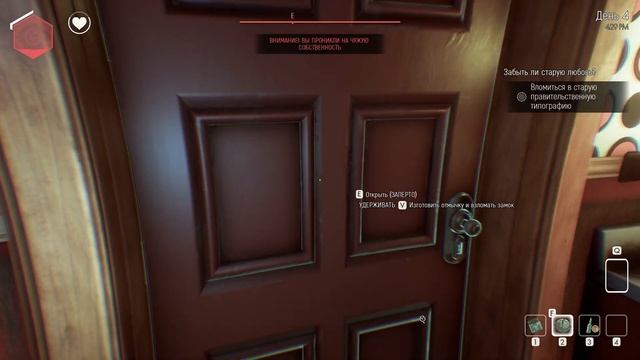Яркий момент: We Happy Few 08.02.22 (2) смотреть онлайн