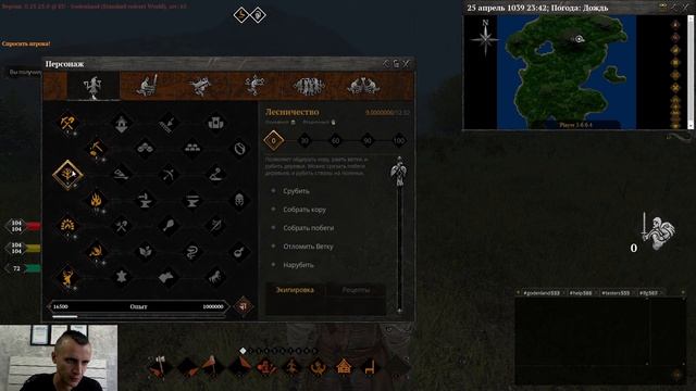 Life Is Feudal: MMO