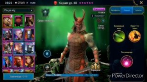 RAID: SHADOW LEGENDS KARAM GUIDE, ГАЙД ПО КАРАМУ.