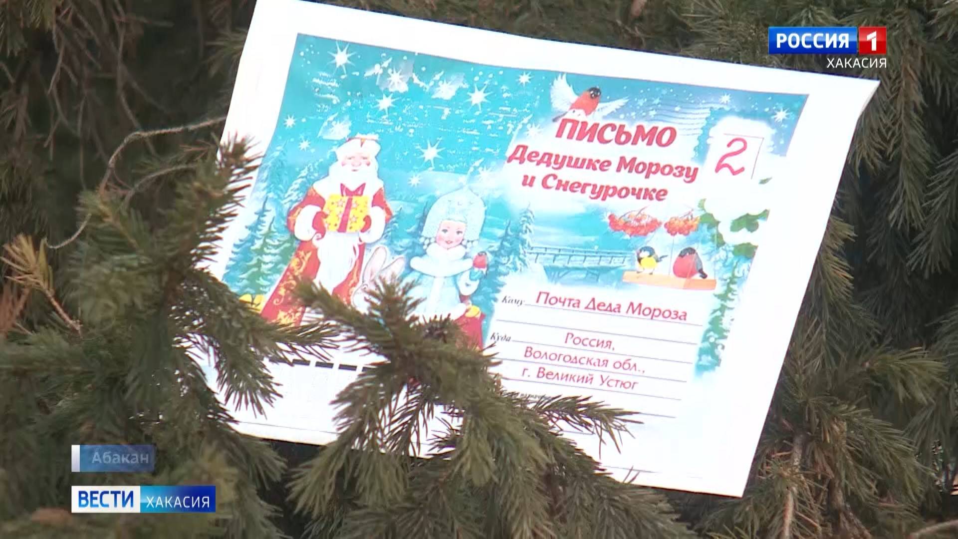 «Добрый декабрь» в действии смотреть онлайн