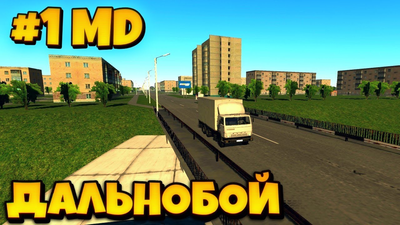 #1 MD ДАЛЬНОБОЙ В MOTOR DEPOT смотреть онлайн