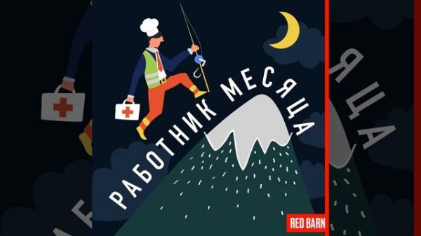 Сервис-тренер