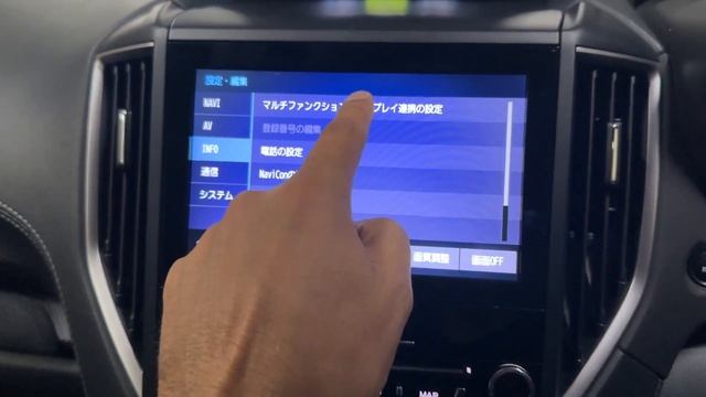 Настройка часов времени и даты, Subaru с головой DIATONE SOUND.