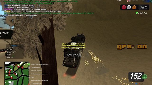 Лив от ареста