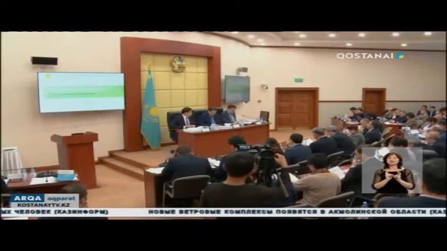 Новый экологический кодекс смотреть онлайн