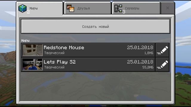 Смотрите, как я играю на Omlet Arcade в Майнкрафт смотреть онлайн