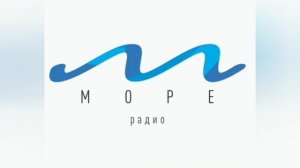 Мой эфир на радио "Море"
