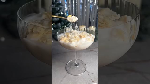 Райский десерт из новогодней игры смотреть онлайн