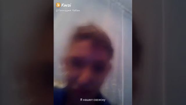 СОСИСКА!!!!!!!! смотреть онлайн