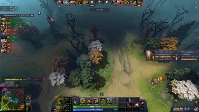 Carrie Treant Protector ( Керри Трент Протектор ) Патч 7.30 смотреть онлайн